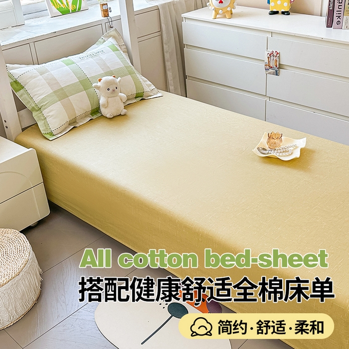 91家纺网 家纺一手货源 找家纺 西域种棉人·千百笠 2025新款全棉纯棉六件套大学生宿舍100%新疆棉花被子被褥一整套枕头床垫三件套 时尚爱意