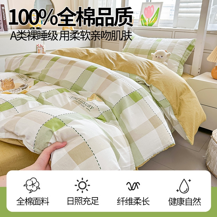 91家纺网 家纺一手货源 找家纺 西域种棉人·千百笠 2025新款全棉纯棉六件套大学生宿舍100%新疆棉花被子被褥一整套枕头床垫三件套 时尚爱意