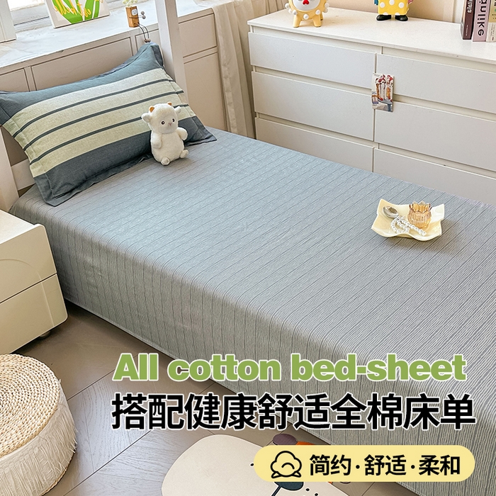 91家纺网 家纺一手货源 找家纺 西域种棉人·千百笠 2025新款全棉纯棉六件套大学生宿舍100%新疆棉花被子被褥一整套枕头床垫三件套 时尚条纹