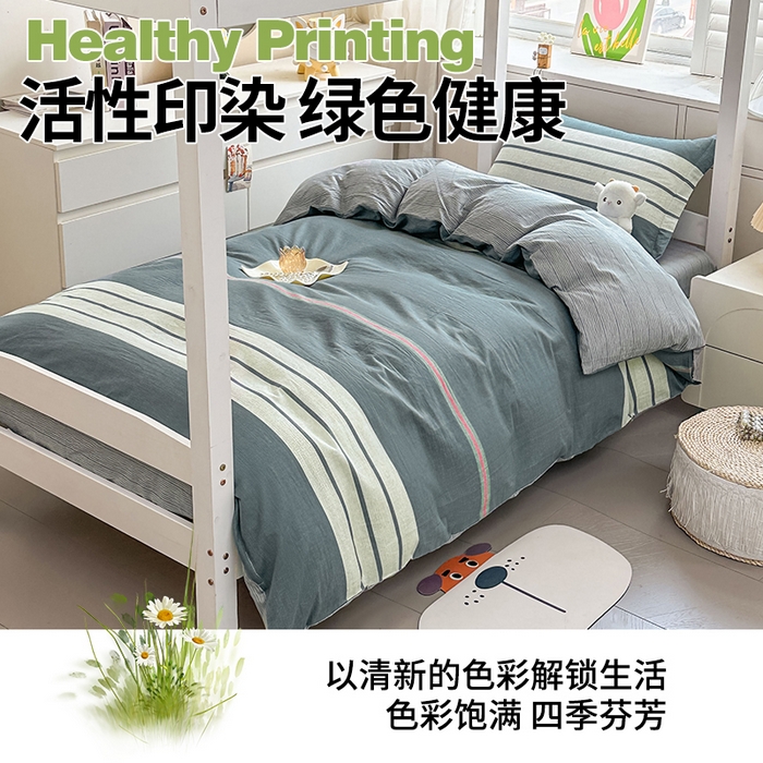 91家纺网 家纺一手货源 找家纺 西域种棉人·千百笠 2025新款全棉纯棉六件套大学生宿舍100%新疆棉花被子被褥一整套枕头床垫三件套 时尚条纹