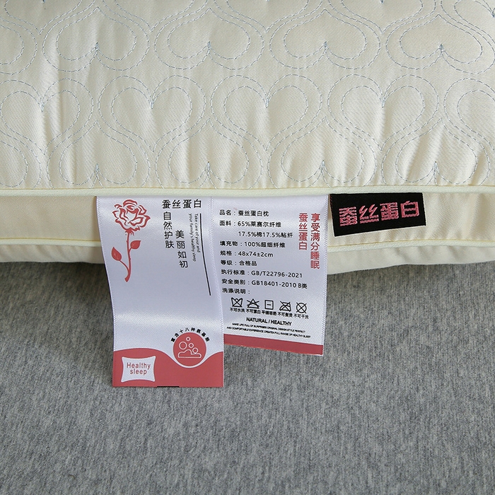 91家纺网 家纺一手货源 找家纺 （总）蝶飞舞 2025新款莱赛尔蚕丝蛋白枕头枕芯