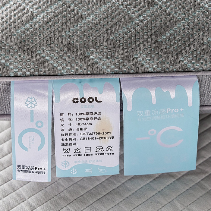 91家纺网 家纺一手货源 找家纺 蝶飞舞 2025新款A类凉感丝黑曼巴风枕头枕芯 舒适枕-V 型 48*74cm