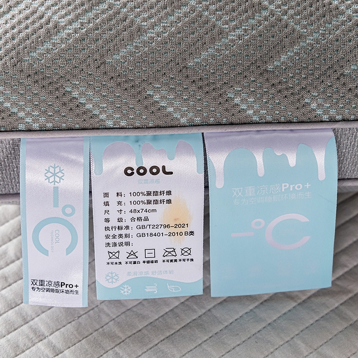 91家纺网 家纺一手货源 找家纺 蝶飞舞 2025新款A类凉感丝黑曼巴风枕头枕芯 保健枕-V型 48*74cm