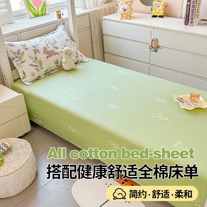 91家纺网 家纺一手货源 找家纺 西域种棉人·千百笠 2025新款全棉纯棉六件套大学生宿舍100%新疆棉花被子被褥一整套枕头床垫三件套 同伴小兔