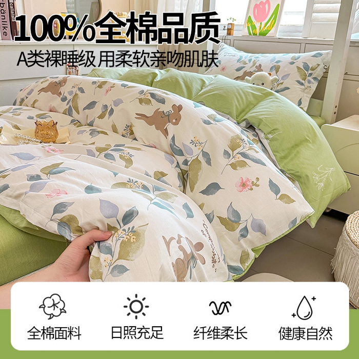 91家纺网 家纺一手货源 找家纺 西域种棉人·千百笠 2025新款全棉纯棉六件套大学生宿舍100%新疆棉花被子被褥一整套枕头床垫三件套 同伴小兔