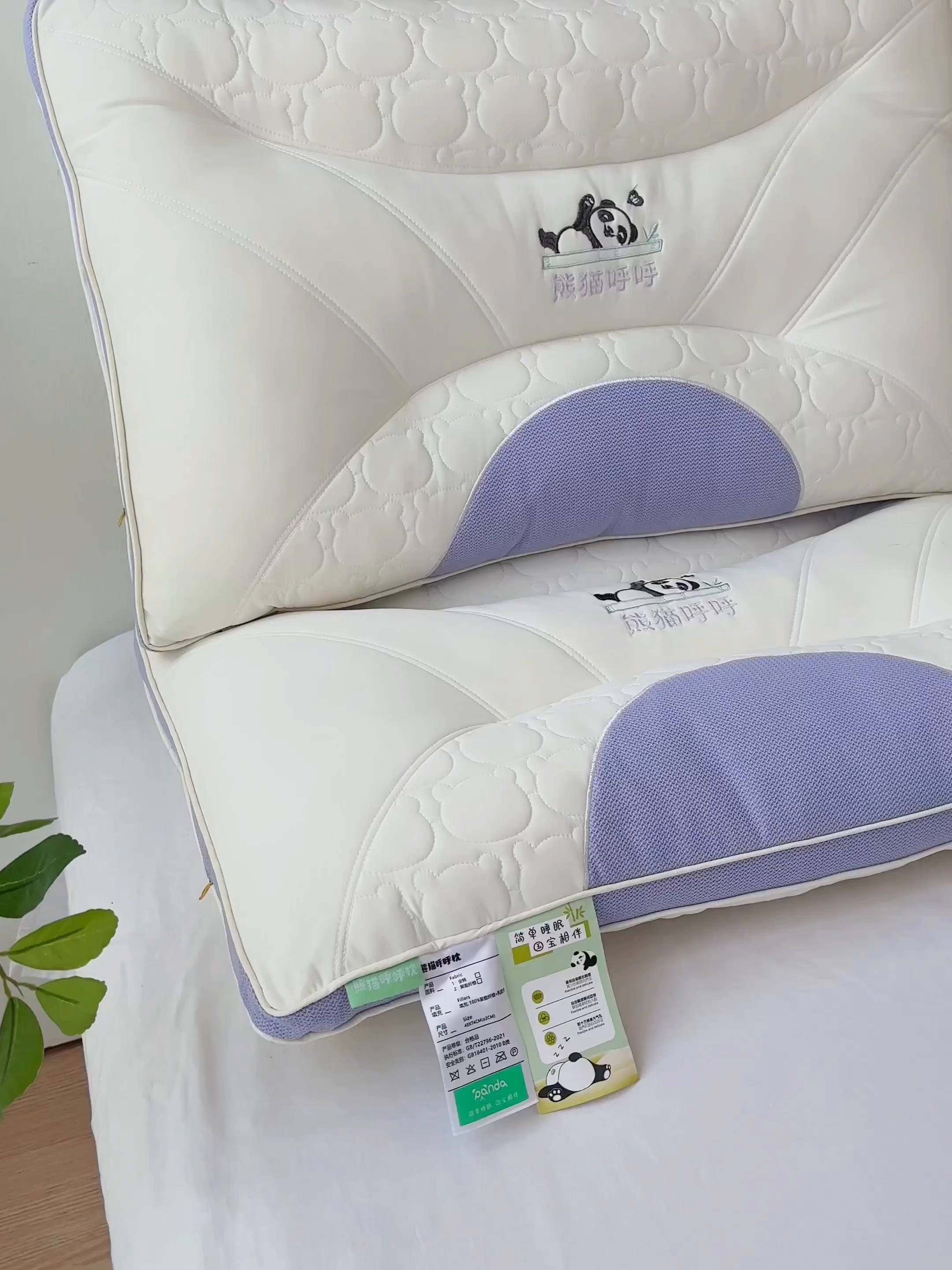 91家纺网 家纺一手货源 找家纺 （总）蝶飞舞 2025新款熊猫呼呼枕头枕芯乳胶层舒适枕枕头枕芯