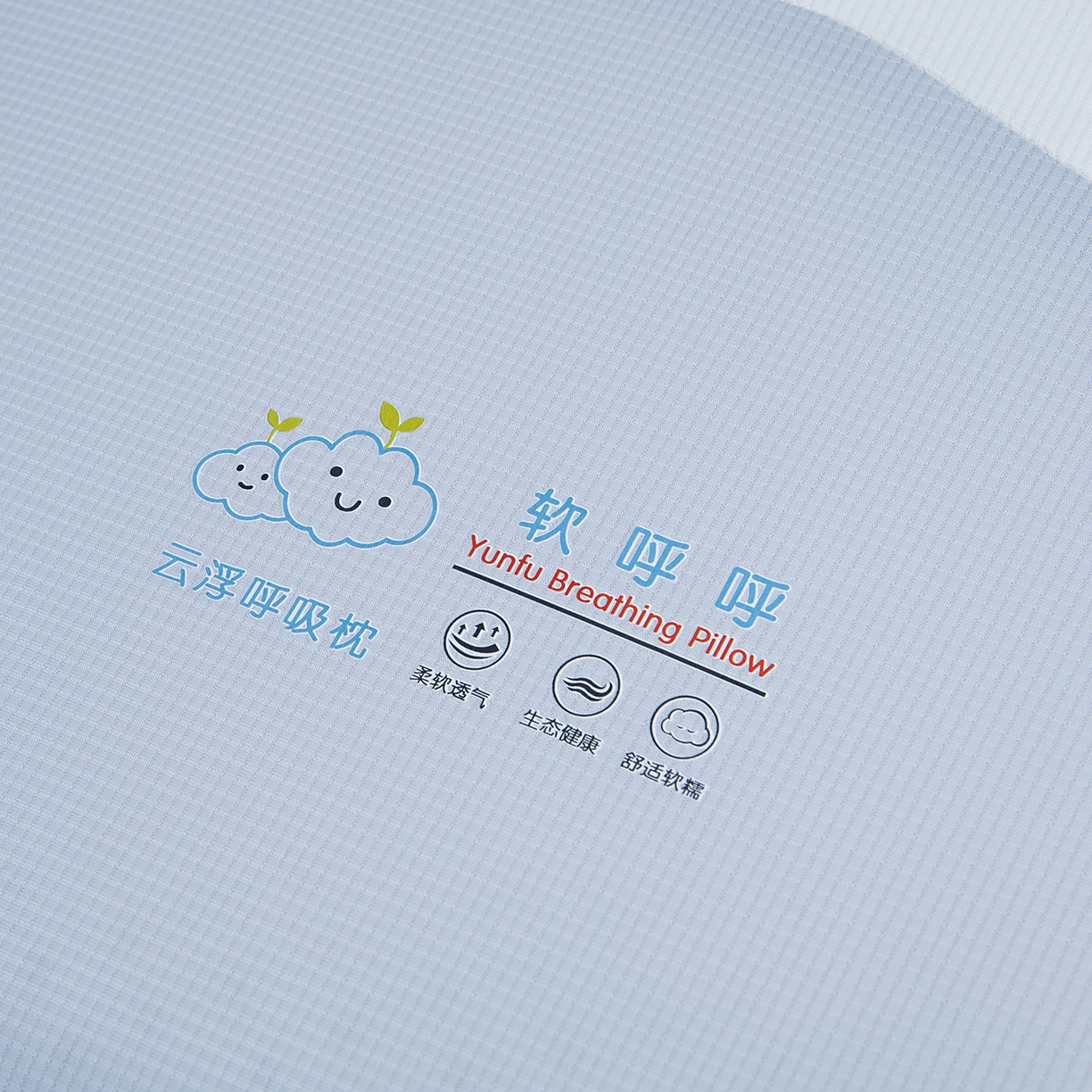 91家纺网 家纺一手货源 找家纺 （总）一粒麦子乳胶馆 2025新款天丝面料枕芯记忆棉枕芯