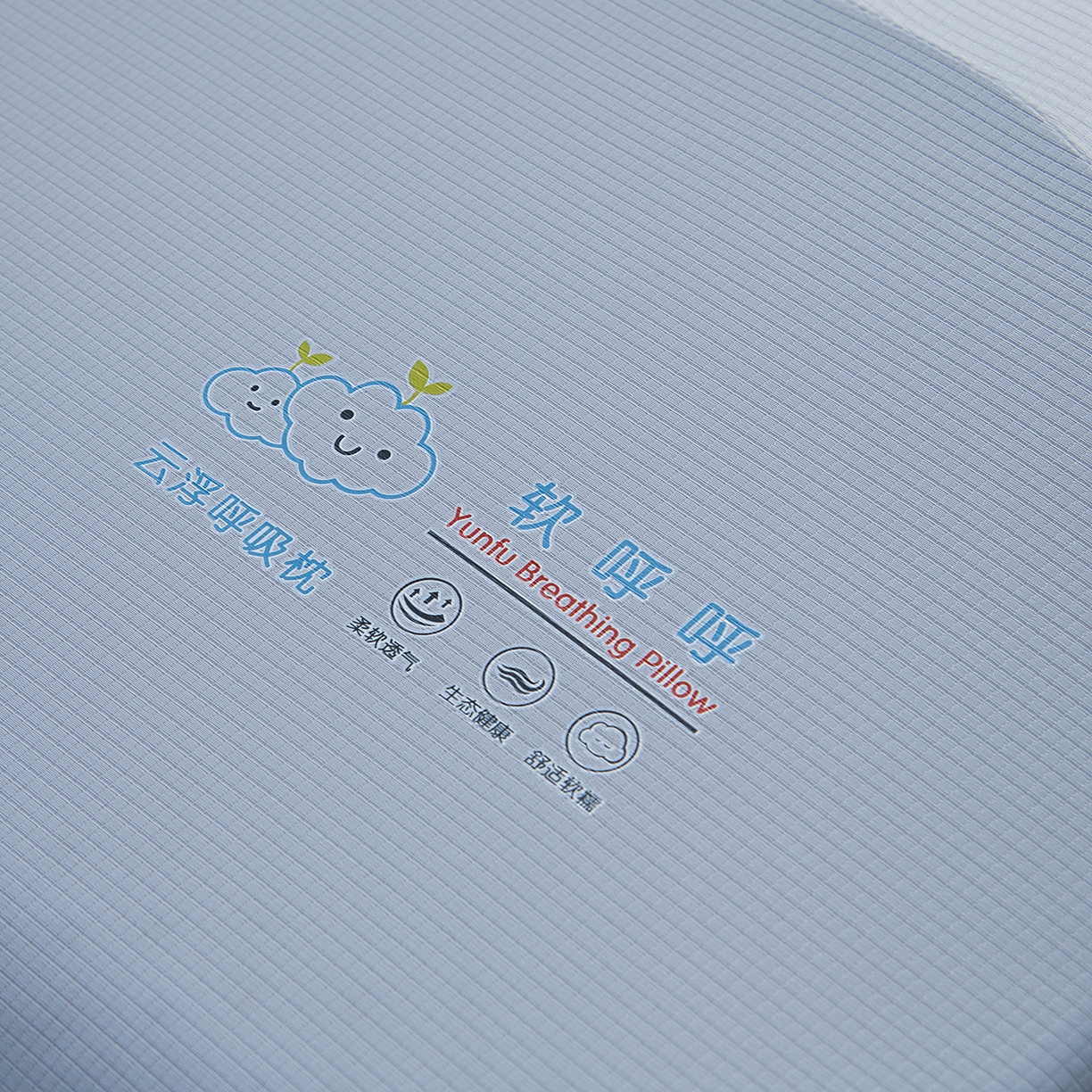 91家纺网 家纺一手货源 找家纺 （总）一粒麦子乳胶馆 2025新款天丝面料枕芯记忆棉枕芯