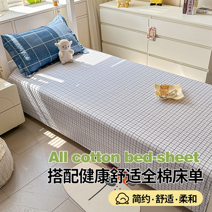 91家纺网 家纺一手货源 找家纺 西域种棉人·千百笠 2025新款全棉纯棉六件套大学生宿舍100%新疆棉花被子被褥一整套枕头床垫三件套 星空艾格