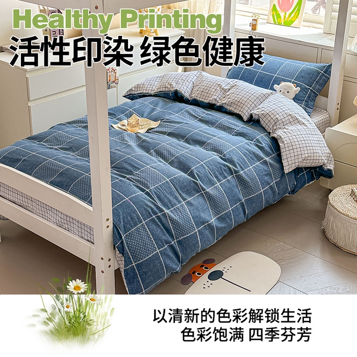 91家纺网 家纺一手货源 找家纺 西域种棉人·千百笠 2025新款全棉纯棉六件套大学生宿舍100%新疆棉花被子被褥一整套枕头床垫三件套 星空艾格