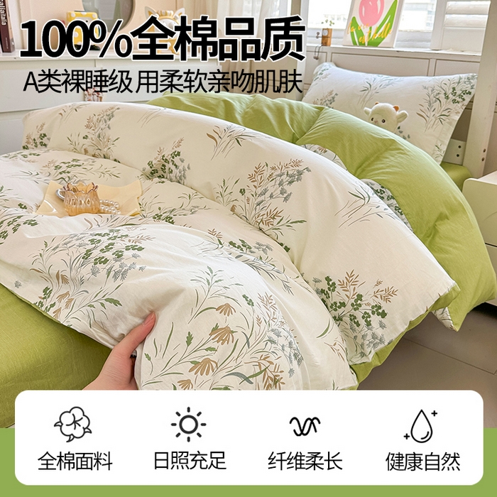 91家纺网 家纺一手货源 找家纺 西域种棉人·千百笠 2025新款全棉纯棉六件套大学生宿舍100%新疆棉花被子被褥一整套枕头床垫三件套 叶莱婉香