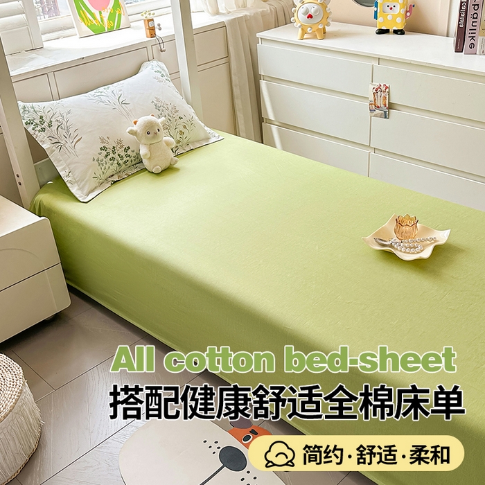 91家纺网 家纺一手货源 找家纺 西域种棉人·千百笠 2025新款全棉纯棉六件套大学生宿舍100%新疆棉花被子被褥一整套枕头床垫三件套 叶莱婉香