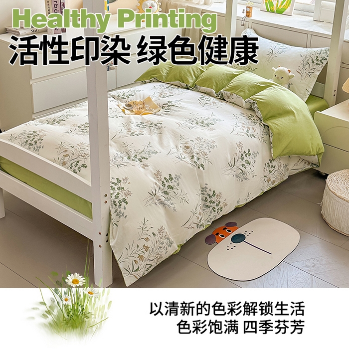 91家纺网 家纺一手货源 找家纺 西域种棉人·千百笠 2025新款全棉纯棉六件套大学生宿舍100%新疆棉花被子被褥一整套枕头床垫三件套 叶莱婉香