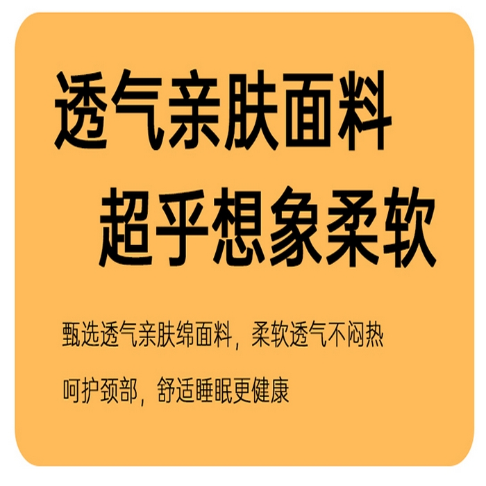 91家纺网 家纺一手货源 找家纺 蝶飞舞 2025年新款小奶蕉乳胶层枕头枕芯舒睡枕芯枕头 娇生惯养小奶蕉 小奶蕉-香芋黄 48*74cm/800g