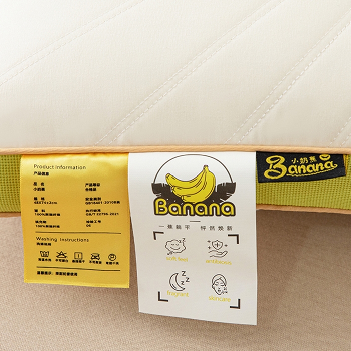 91家纺网 家纺一手货源 找家纺 蝶飞舞 2025年新款小奶蕉乳胶层枕头枕芯舒睡枕芯枕头 娇生惯养小奶蕉 小奶蕉-香芋黄 48*74/900g