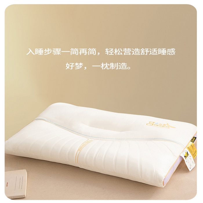 91家纺网 家纺一手货源 找家纺 （总）蝶飞舞 2025年新款小奶蕉乳胶层枕头枕芯舒睡枕芯枕头 娇生惯养小奶蕉