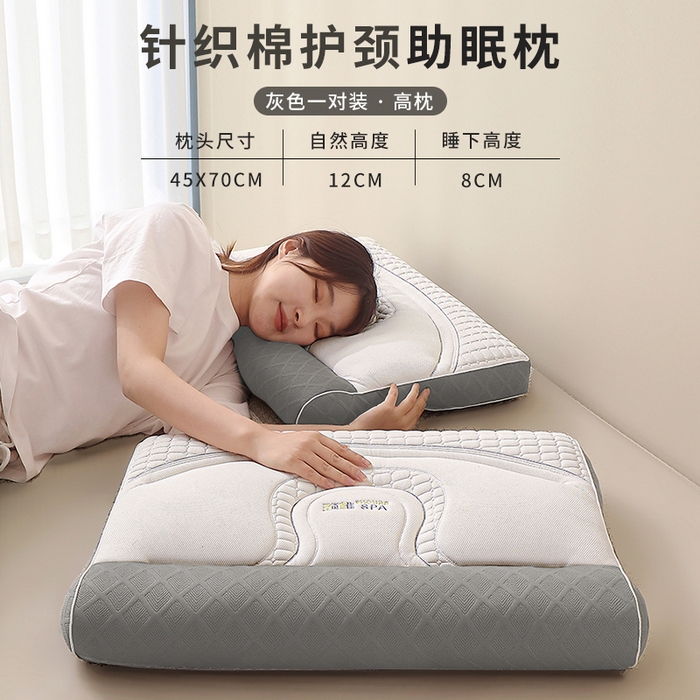 91家纺网 家纺一手货源 找家纺 蝶飞舞 2025新款针织亲肤颈椎spa枕头枕芯牵引枕头枕芯  灰色中枕 48*74cm