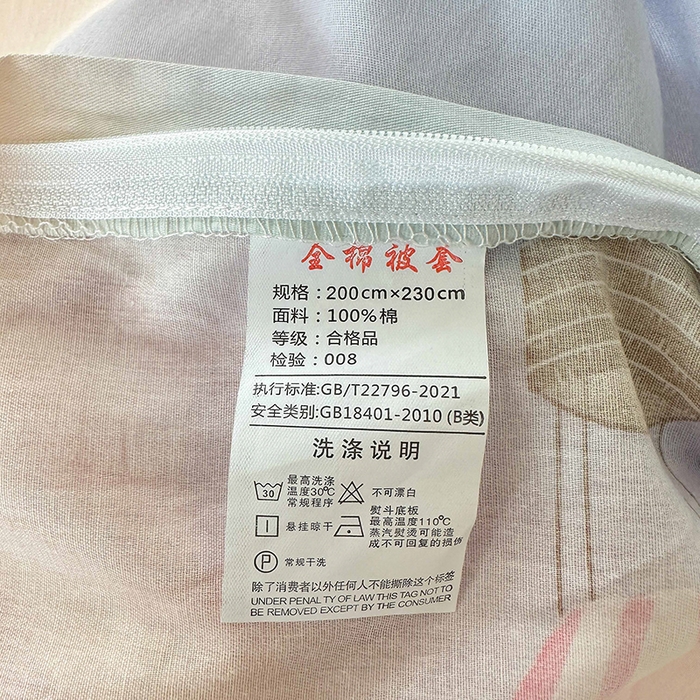 91家纺网 家纺一手货源 找家纺 小叮当家纺仓储工厂店 （爆款花型 长期款 不断货）2025年新款小清新印花条纹卡通花卉纯棉全棉单品系列--单被套 热气球