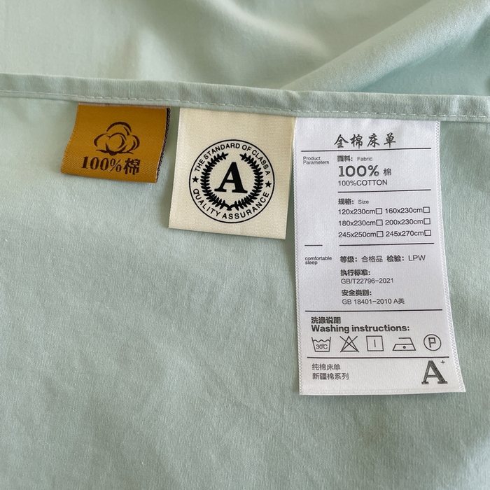 91家纺网 家纺一手货源 找家纺 暖芯优选 2025新款40S13376纯色全棉水洗棉单品系列床单单件-单床单 浅绿