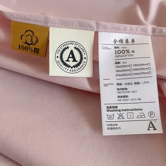 91家纺网 家纺一手货源 找家纺 暖芯优选 2025新款40S13376纯色全棉水洗棉单品系列床单单件-单床单 豆沙