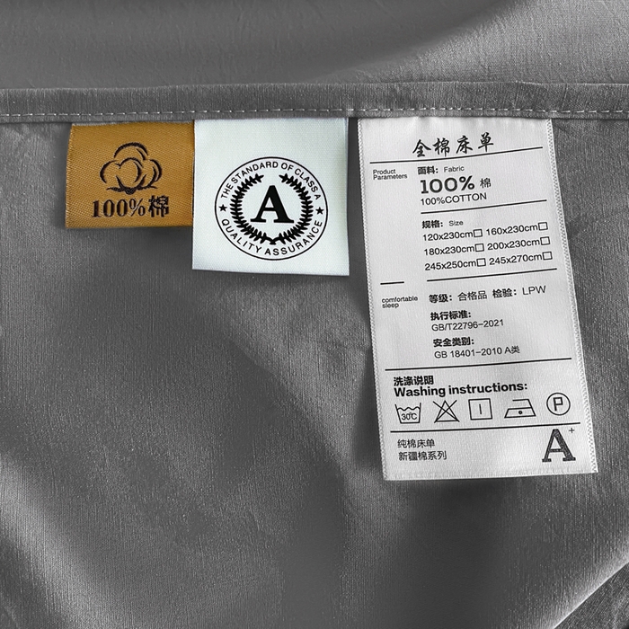 91家纺网 家纺一手货源 找家纺 暖芯优选 2025新款40S13376纯色全棉水洗棉单品系列床单单件-单床单 深灰