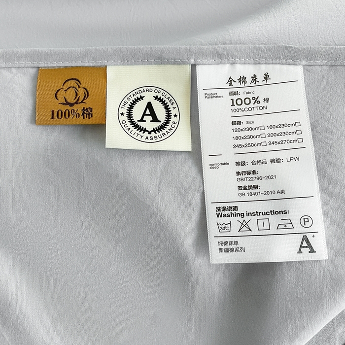 91家纺网 家纺一手货源 找家纺 暖芯优选 2025新款40S13376纯色全棉水洗棉单品系列床单单件-单床单 浅灰