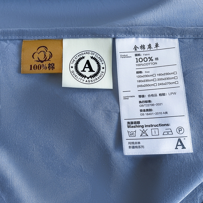 91家纺网 家纺一手货源 找家纺 暖芯优选 2025新款40S13376纯色全棉水洗棉单品系列床单单件-单床单 深蓝
