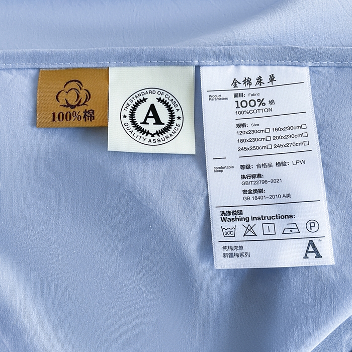 91家纺网 家纺一手货源 找家纺 暖芯优选 2025新款40S13376纯色全棉水洗棉单品系列床单单件-单床单 天蓝