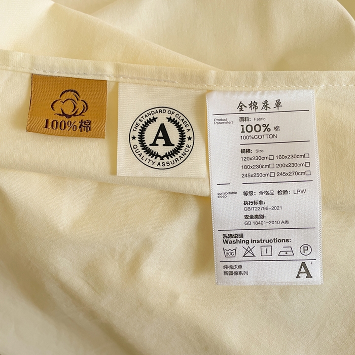 91家纺网 家纺一手货源 找家纺 暖芯优选 2025新款40S13376纯色全棉水洗棉单品系列床单单件-单床单 奶油黄