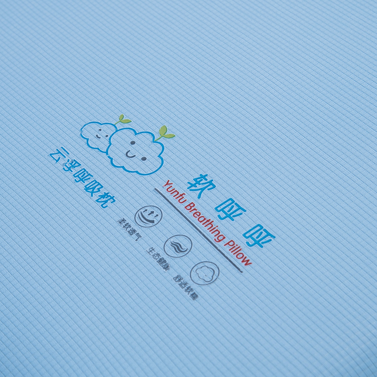 91家纺网 家纺一手货源 找家纺 （总）一粒麦子乳胶馆 2025新款记忆枕头枕芯记忆棉枕芯40*70*10*10尺寸