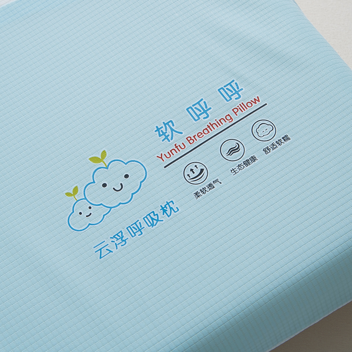 91家纺网 家纺一手货源 找家纺 （总）一粒麦子乳胶馆 2025新款记忆枕头枕芯记忆棉枕芯30*50*5*5尺寸