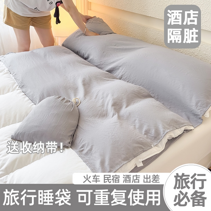 91家纺网 家纺一手货源 找家纺 （总）老K2025年纯色酒店隔脏睡袋单人床双人床酒店睡袋