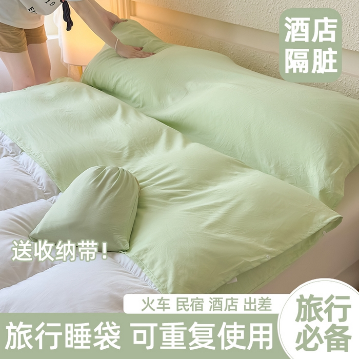 老K2025年純色酒店隔臟睡袋單人床雙人床酒店睡袋 清新綠