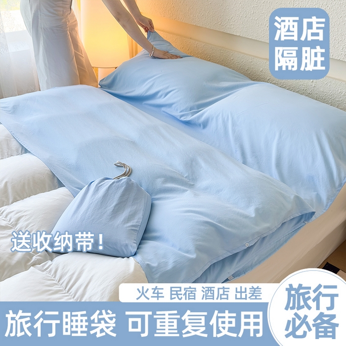 老K2025年純色酒店隔臟睡袋單人床雙人床酒店睡袋 天空藍