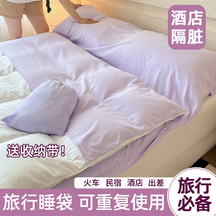 老K2025年純色酒店隔臟睡袋單人床雙人床酒店睡袋 優(yōu)雅紫