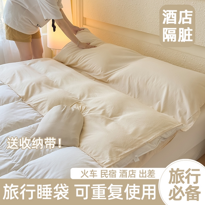 老K2025年純色酒店隔臟睡袋單人床雙人床酒店睡袋 芝士米