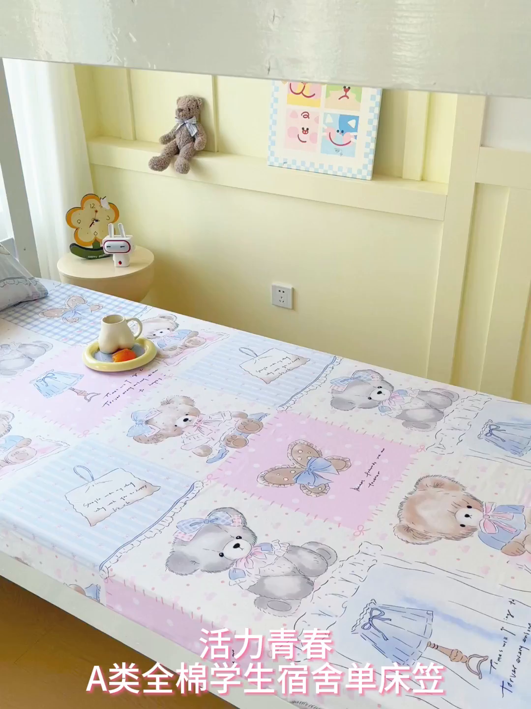 91家纺网 家纺一手货源 找家纺 金鑫汇家纺 2025新款全棉学生宿舍单品床笠系列 传奇哪吒-红