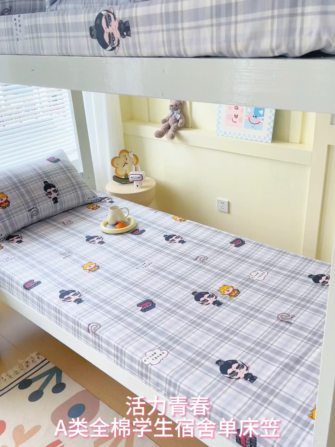 91家纺网 家纺一手货源 找家纺 金鑫汇家纺 2025新款全棉学生宿舍单品床笠系列 无畏申公豹-咖