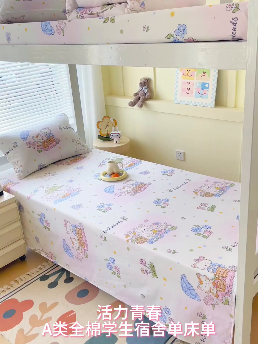 91家纺网 家纺一手货源 找家纺 金鑫汇家纺 2025新款全棉学生宿舍单品床单系列 传奇哪吒-棕