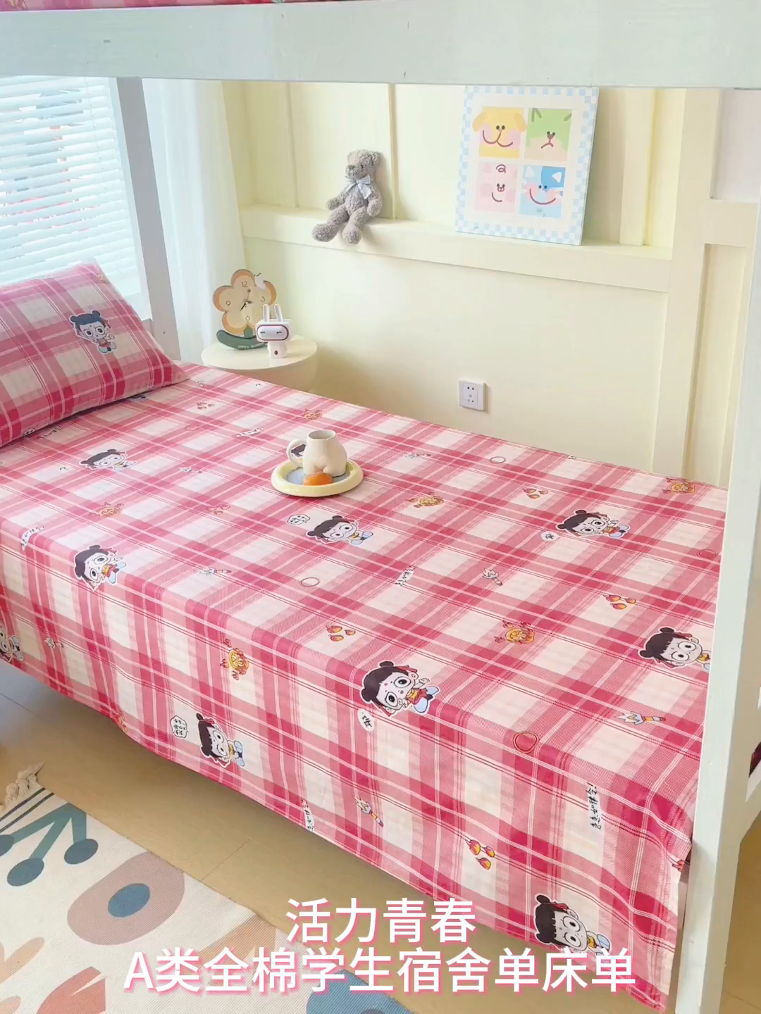 91家纺网 家纺一手货源 找家纺 金鑫汇家纺 2025新款全棉学生宿舍单品床单系列 传奇哪吒-棕