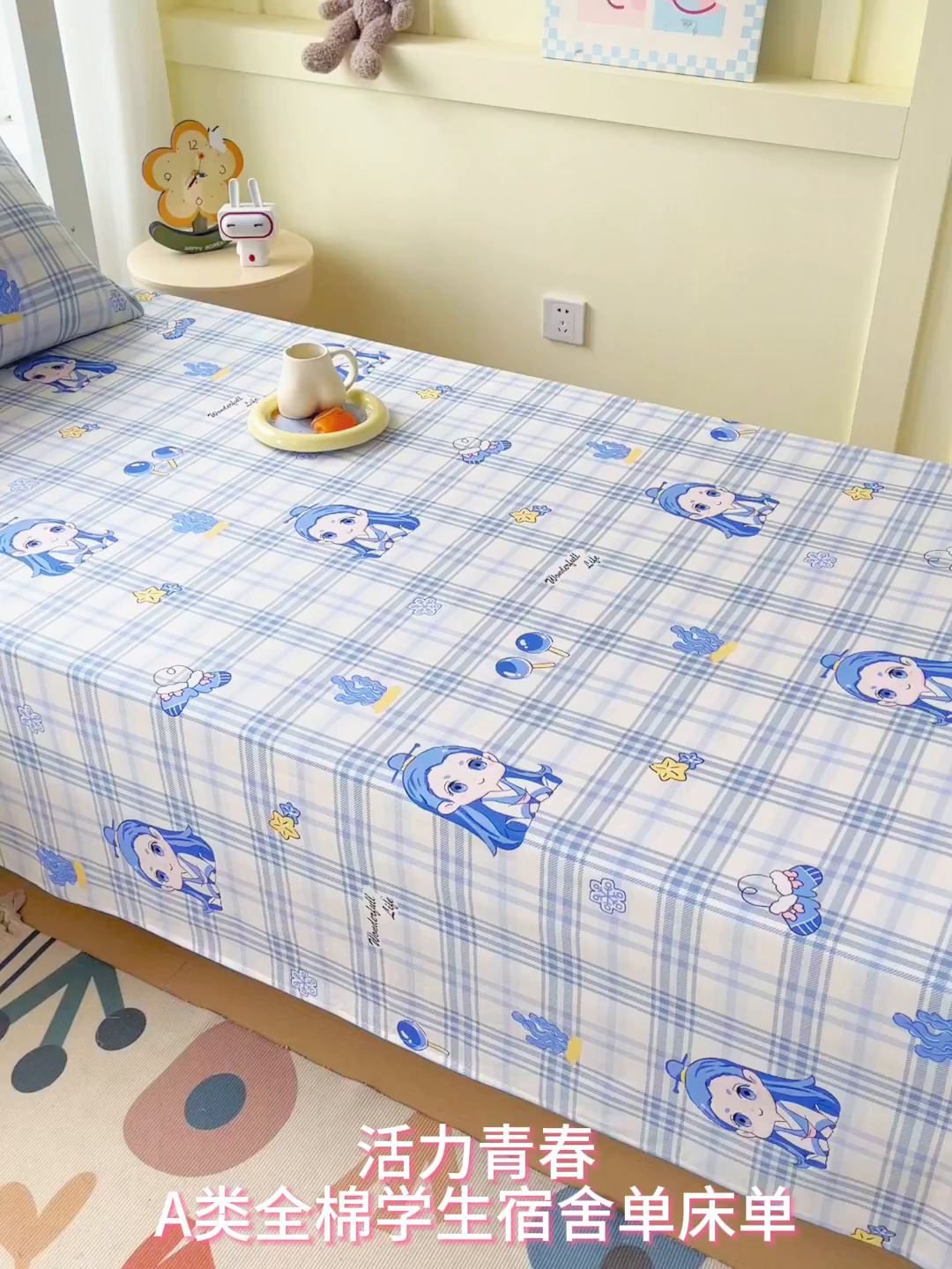 91家纺网 家纺一手货源 找家纺 金鑫汇家纺 2025新款全棉学生宿舍单品床单系列 传奇哪吒-棕