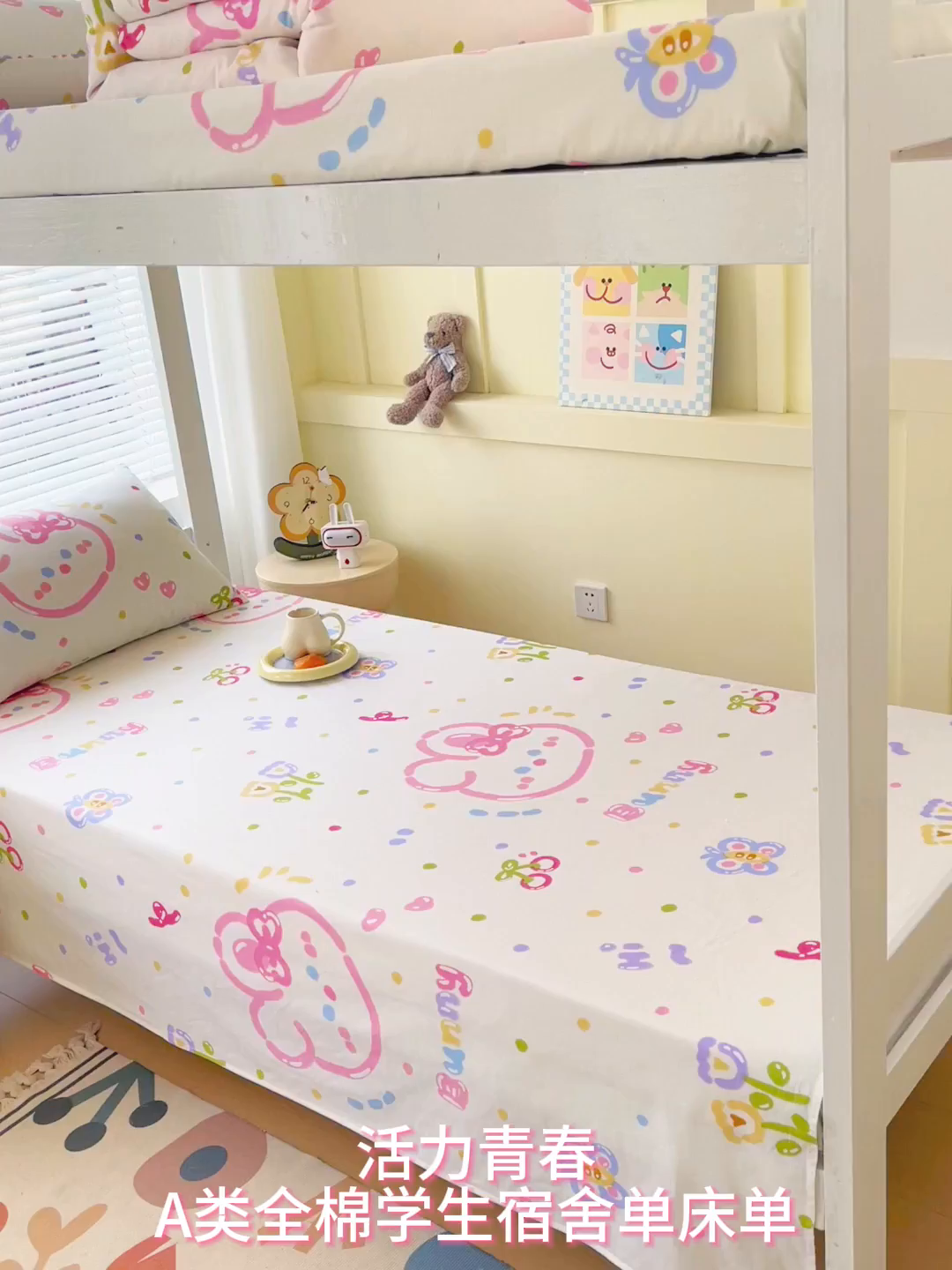 91家纺网 家纺一手货源 找家纺 金鑫汇家纺 2025新款全棉学生宿舍单品床单系列 传奇哪吒-棕