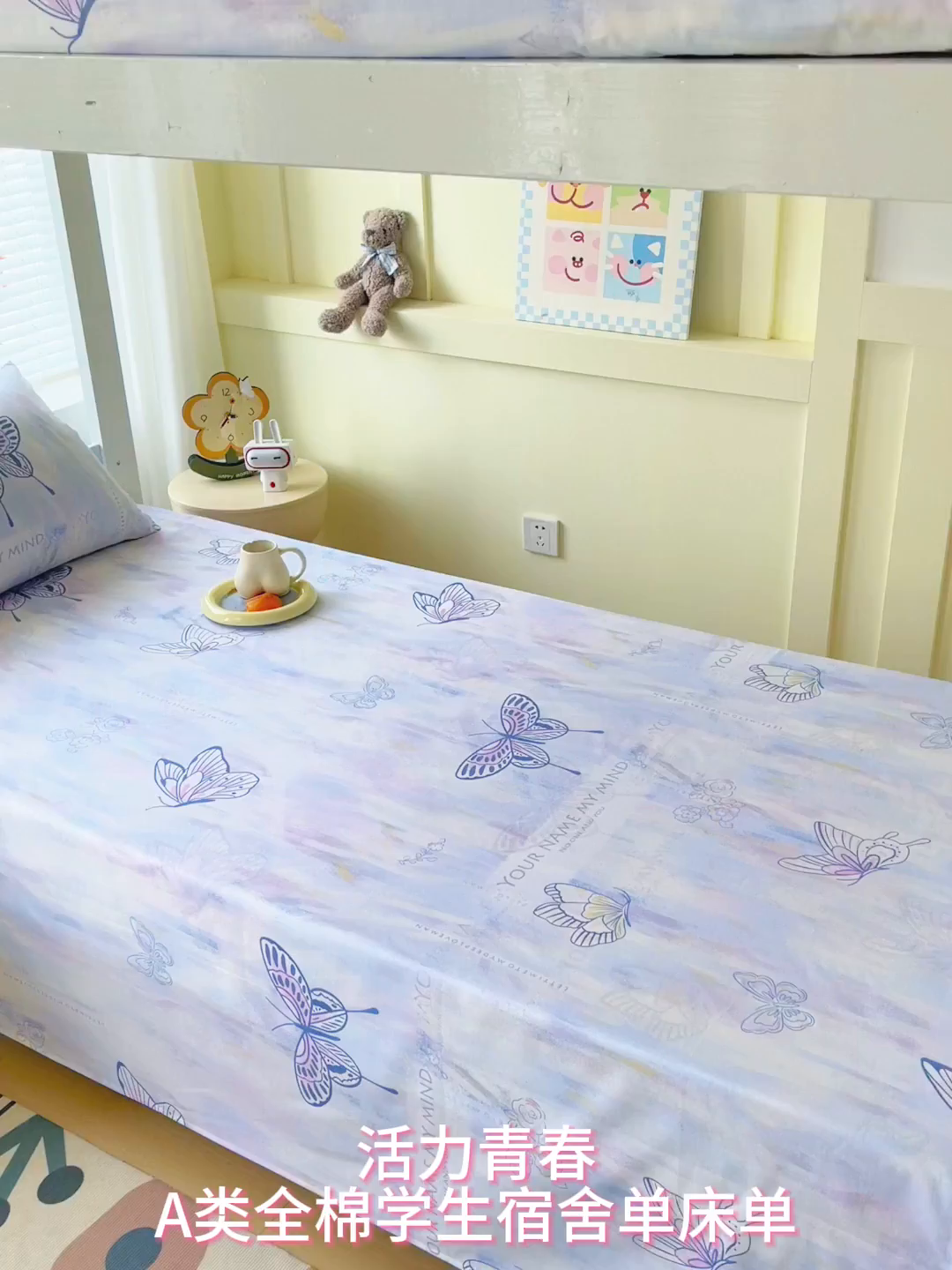 91家纺网 家纺一手货源 找家纺 金鑫汇家纺 2025新款全棉学生宿舍单品床单系列 传奇哪吒-棕