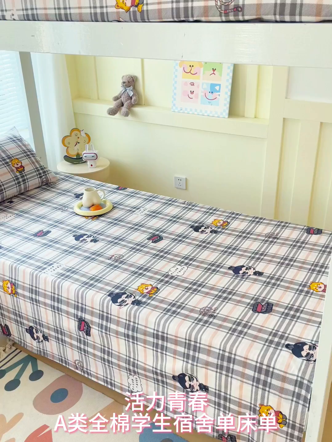 91家纺网 家纺一手货源 找家纺 金鑫汇家纺 2025新款全棉学生宿舍单品床单系列 传奇哪吒-红