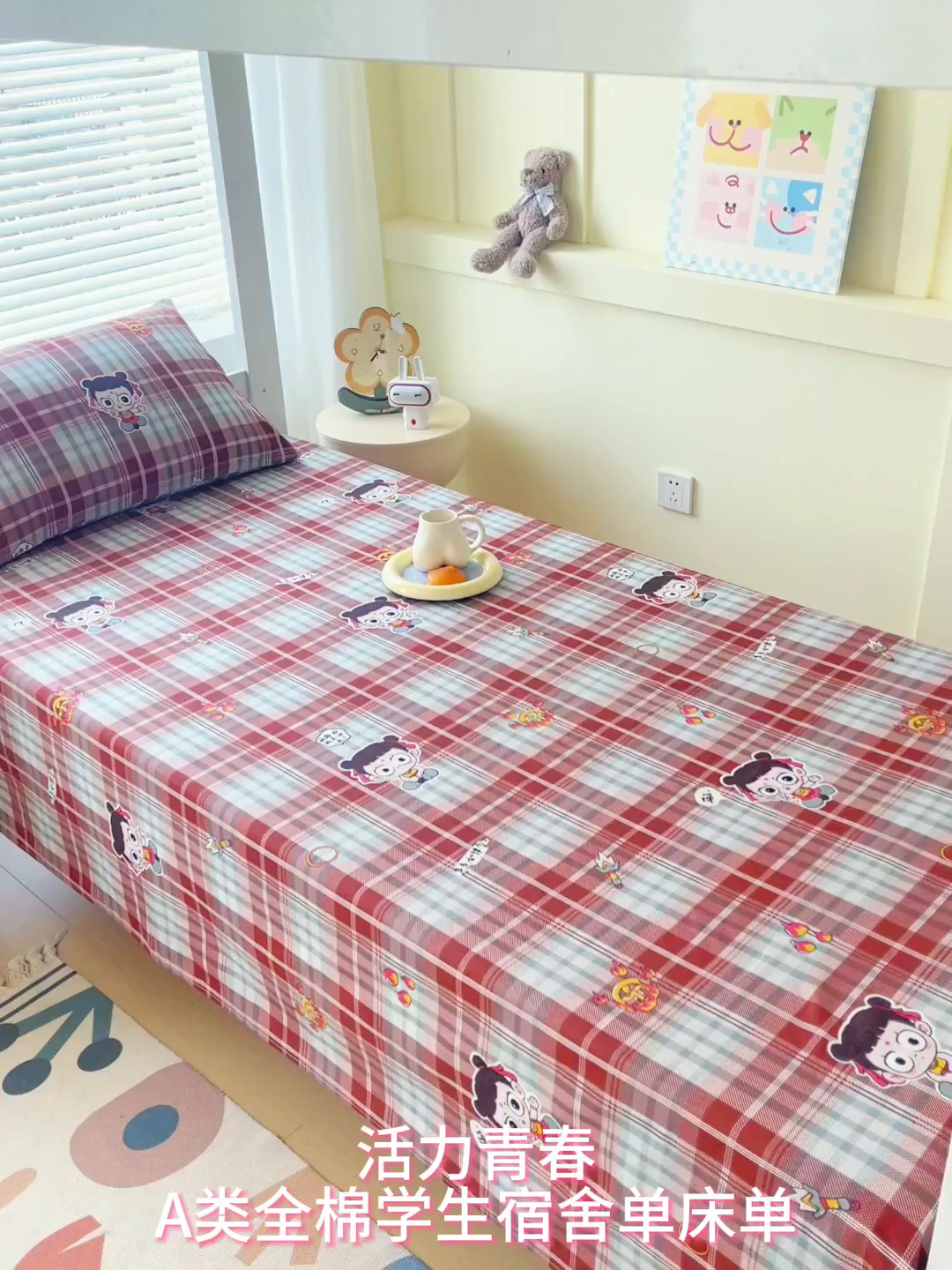 91家纺网 家纺一手货源 找家纺 金鑫汇家纺 2025新款全棉学生宿舍单品床单系列 传奇哪吒-棕