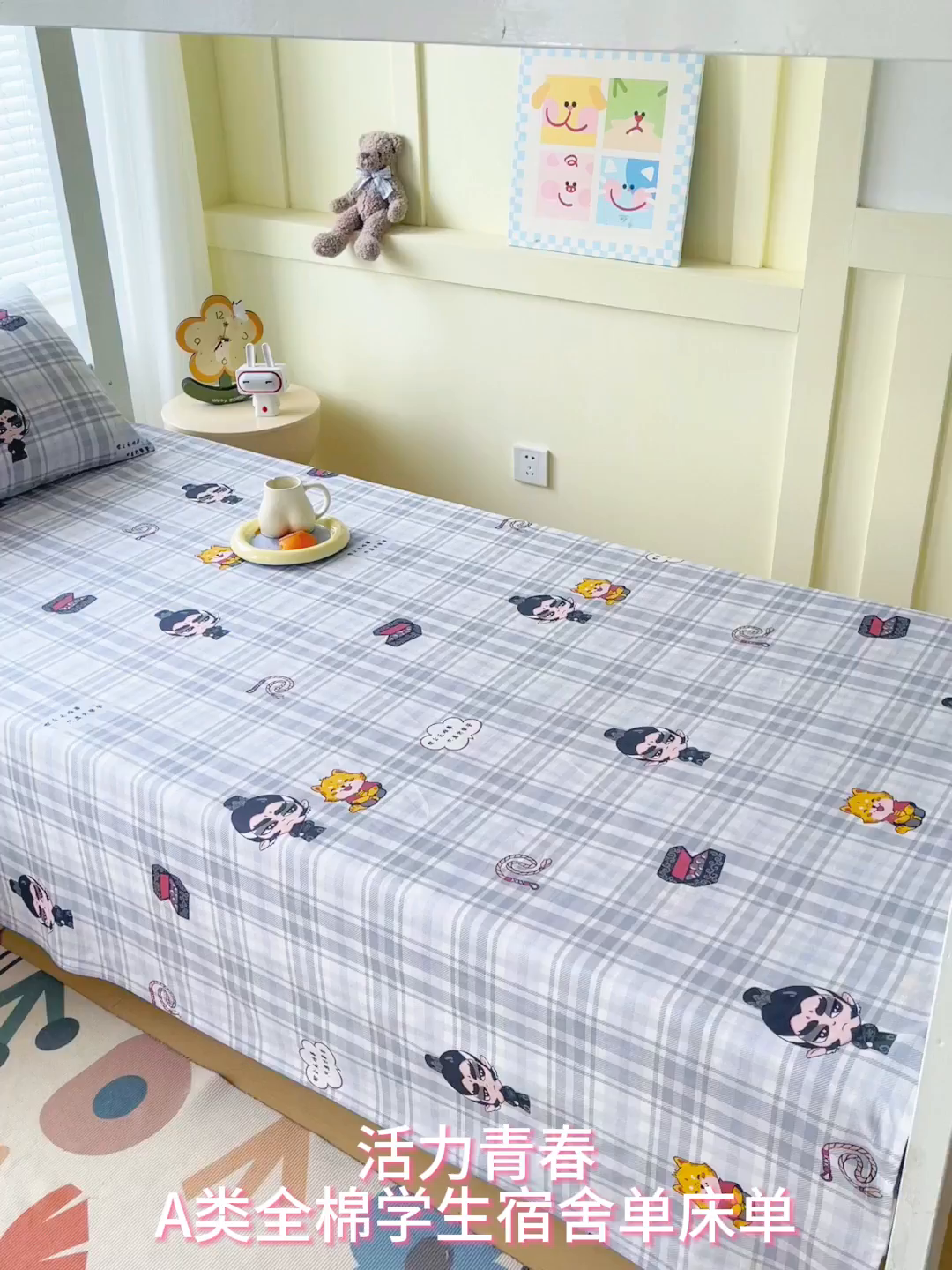 91家纺网 家纺一手货源 找家纺 金鑫汇家纺 2025新款全棉学生宿舍单品床单系列 传奇哪吒-红