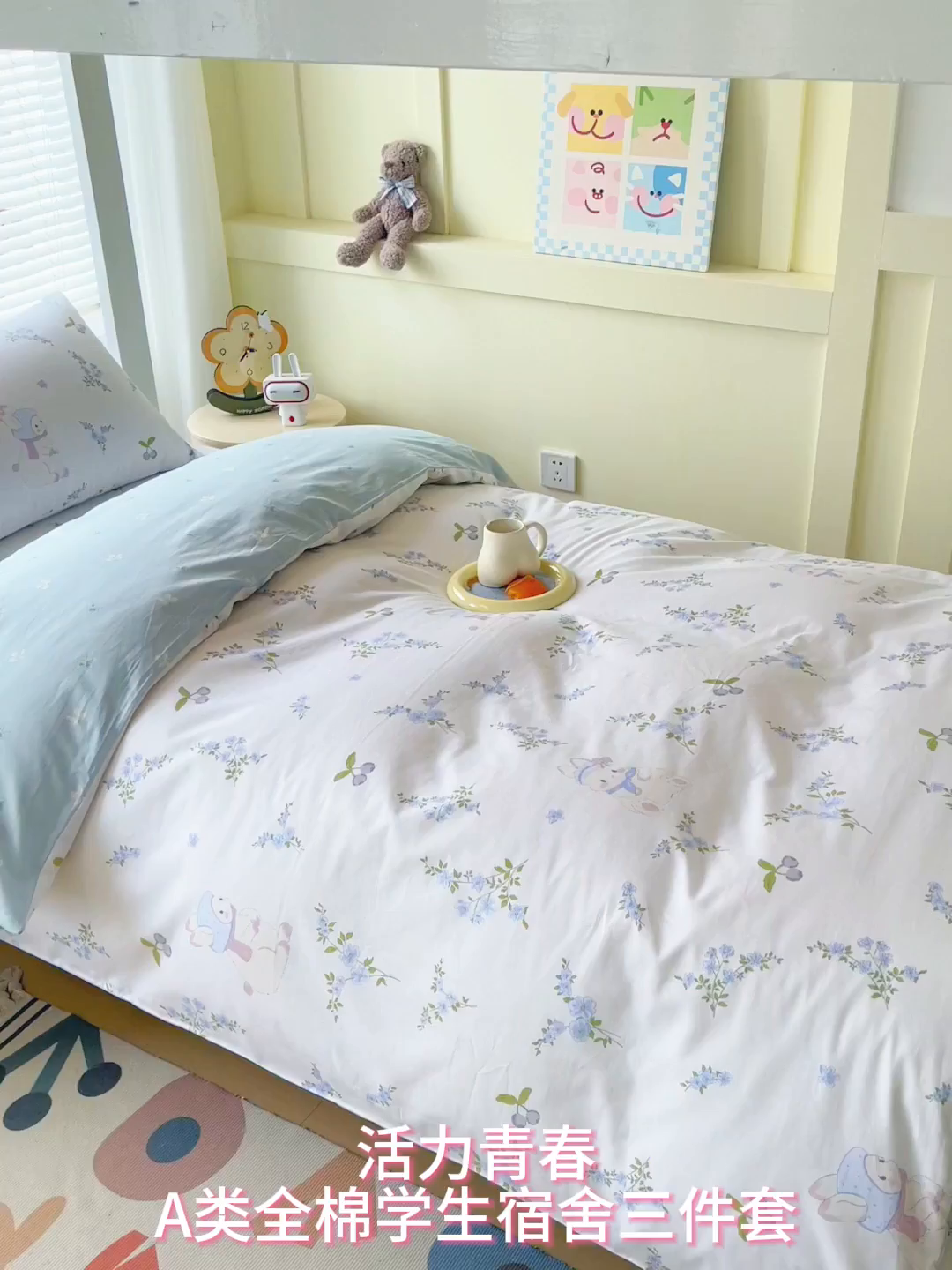 91家纺网 家纺一手货源 找家纺 金鑫汇家纺 2025新款全棉学生宿舍三件套四件套系列 简格-卡其
