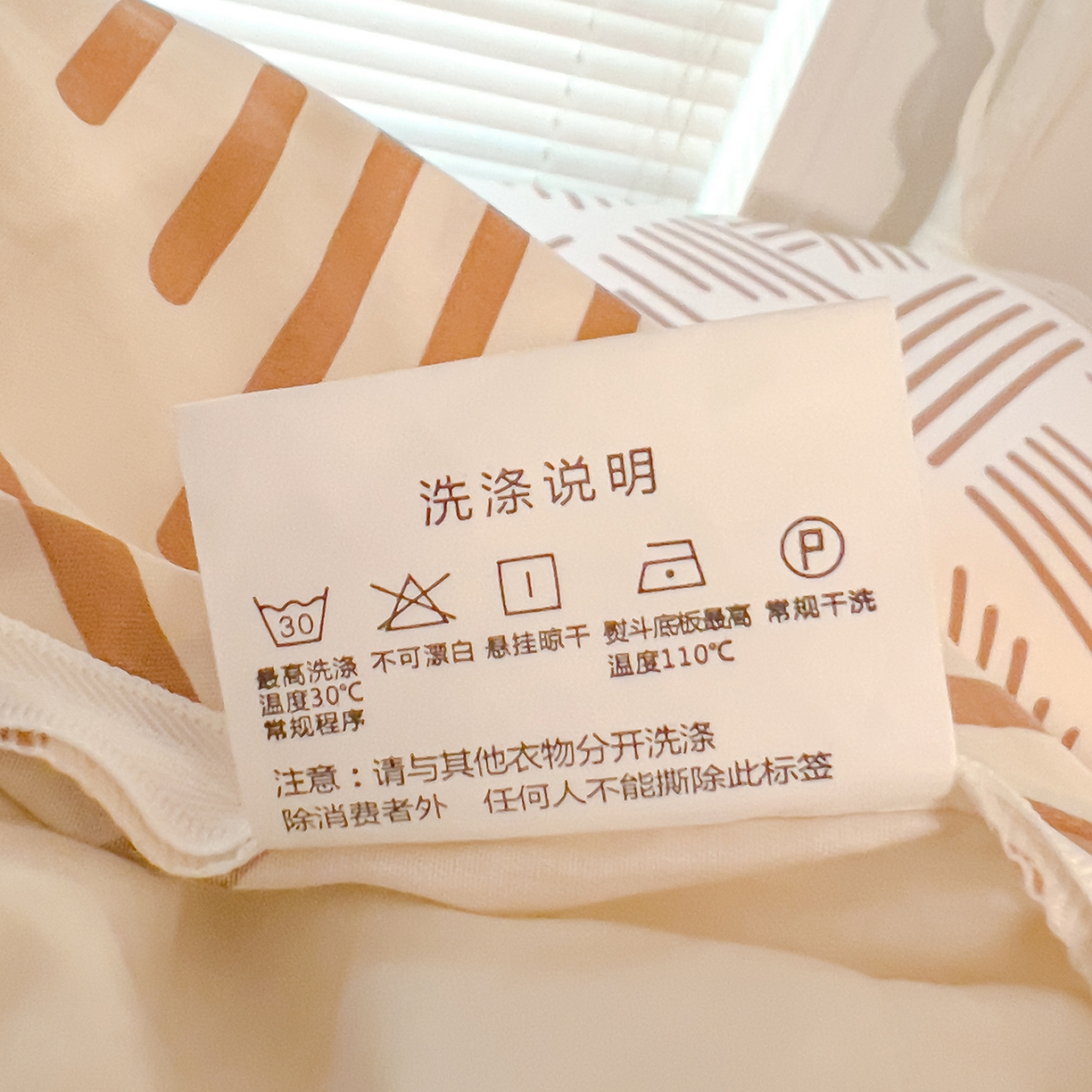 91家纺网 家纺一手货源 找家纺 金鑫汇家纺 2025新款全棉学生宿舍三件套四件套系列 可爱熊猫