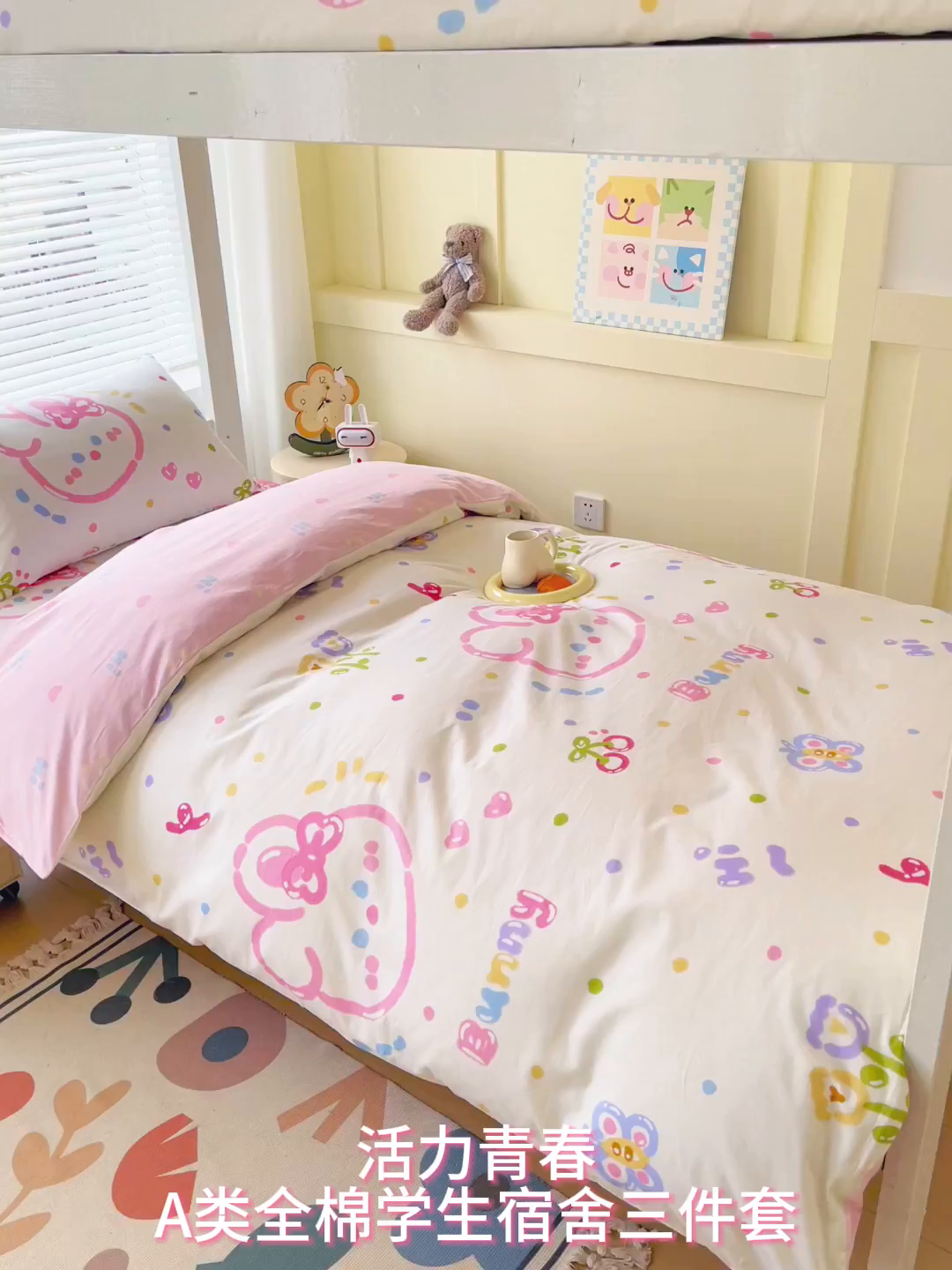 91家纺网 家纺一手货源 找家纺 金鑫汇家纺 2025新款全棉学生宿舍三件套四件套系列 无畏申公豹-咖