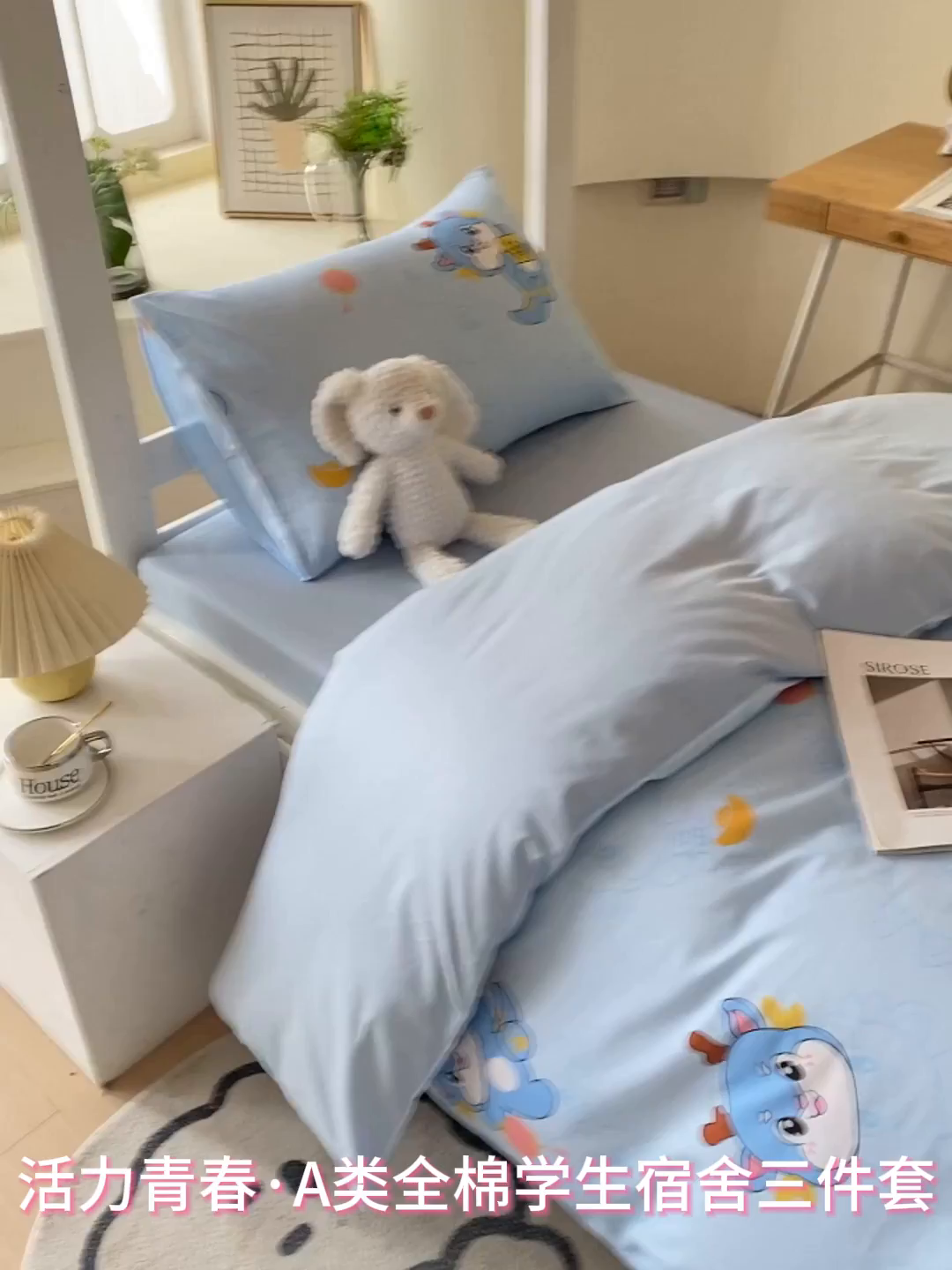 91家纺网 家纺一手货源 找家纺 金鑫汇家纺 2025新款全棉学生宿舍三件套四件套系列 无畏申公豹-灰